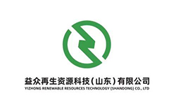 益众再生资源科技(山东)有限公司